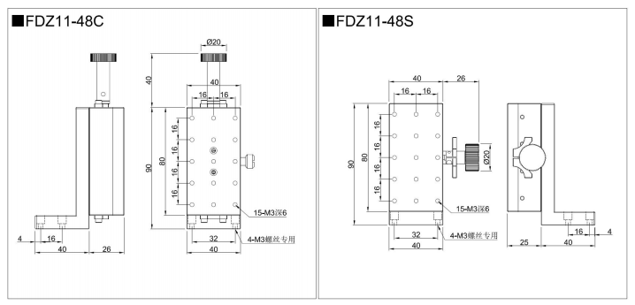 燕尾滑台 FDZ11-24S/40C/40S/46S/48C/48S FDZ16-100/150(图7)