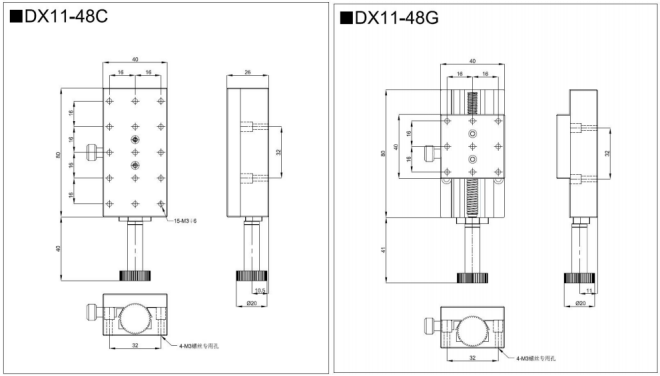 燕尾滑台 DX11-40C/46C/48C/48G/60C(图6)
