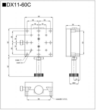燕尾滑台 DX11-40C/46C/48C/48G/60C(图7)