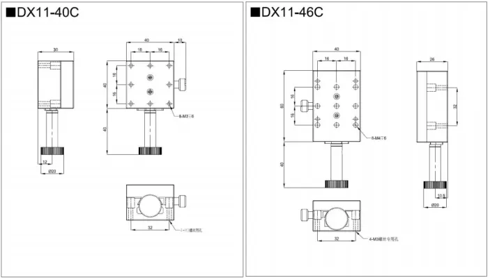 燕尾滑台 DX11-40C/46C/48C/48G/60C(图5)