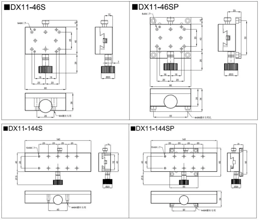 燕尾滑台 DX11-24/46/144(图6)