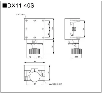 燕尾调整架 DX11-40S/48S/49S/60S/126S(图4)