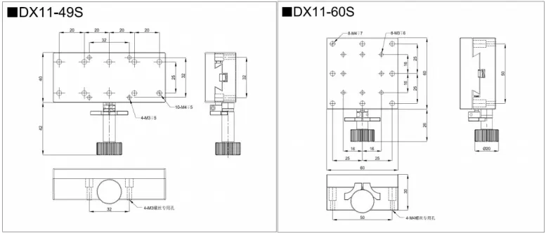 燕尾调整架 DX11-40S/48S/49S/60S/126S(图6)