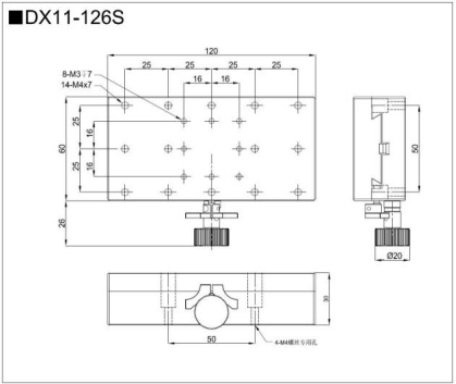 燕尾调整架 DX11-40S/48S/49S/60S/126S(图7)