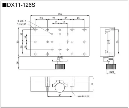 燕尾调整架 DX11-40S/48S/49S/60S/126S(图7)