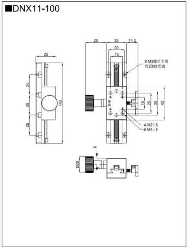 燕尾滑台 DNX11-100/150/200(图5)