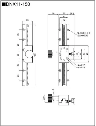 燕尾滑台 DNX11-100/150/200(图6)