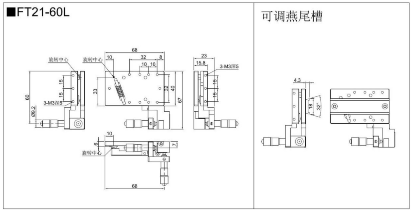 手动倾斜∣弧摆台 FT21-60R/L  FT23-60R/L  FT13-85(图3)