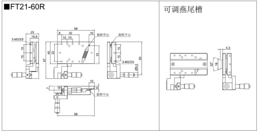 手动倾斜∣弧摆台 FT21-60R/L  FT23-60R/L  FT13-85(图4)