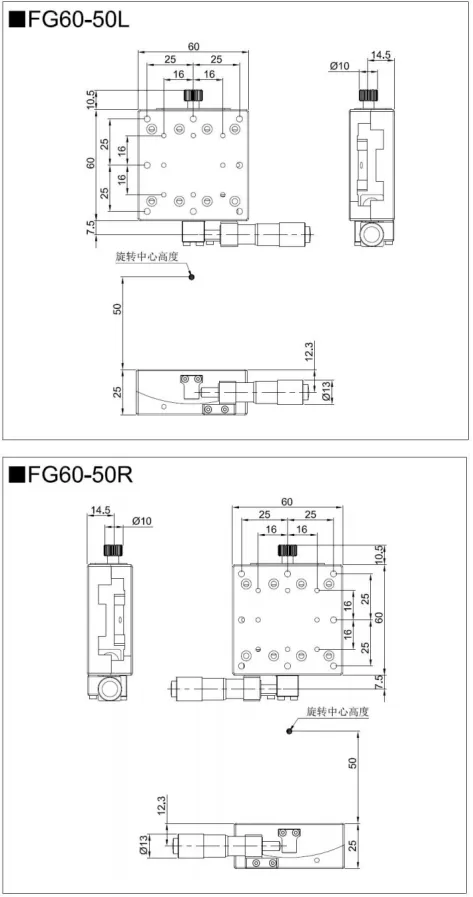 弧摆台 FG60-50R/50L/75R/75L FG40-40(图3)