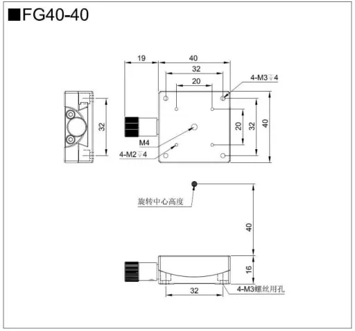 弧摆台 FG60-50R/50L/75R/75L FG40-40(图5)