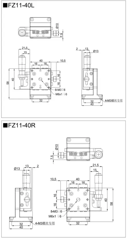 升降台 FZ11-40(图3)