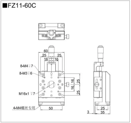 升降台 FZ11-60(图2)