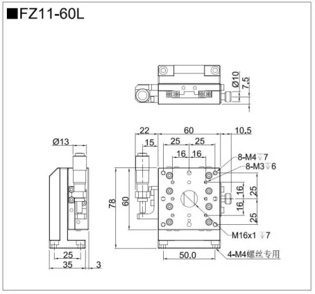 升降台 FZ11-60(图3)