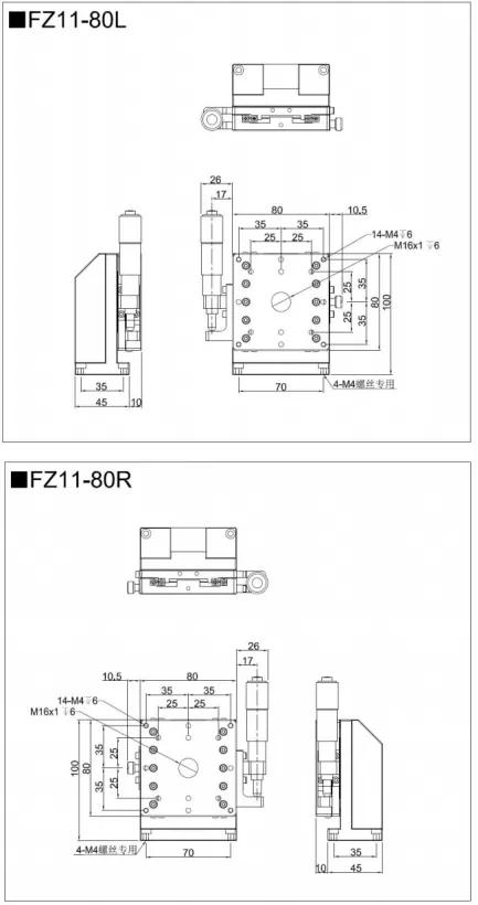 升降台 FZ11-80(图3)
