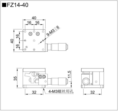 升降台 FZ14-40/60/601/80/100(图3)