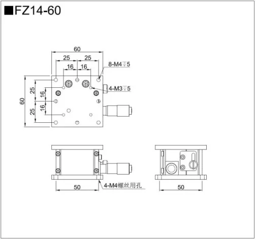 升降台 FZ14-40/60/601/80/100(图4)