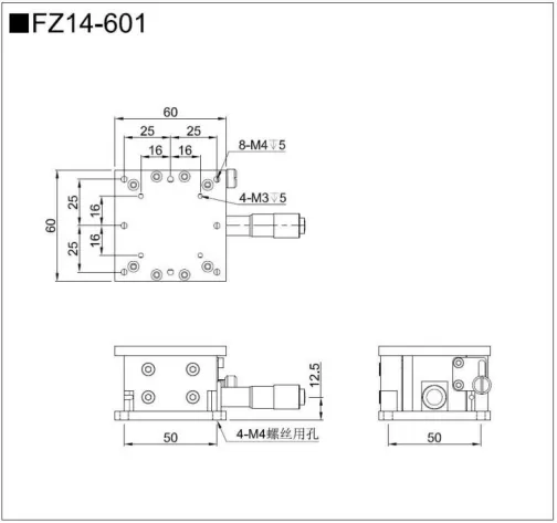 升降台 FZ14-40/60/601/80/100(图5)