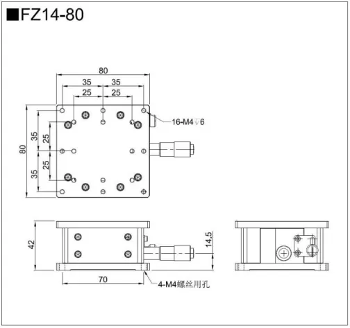 升降台 FZ14-40/60/601/80/100(图6)