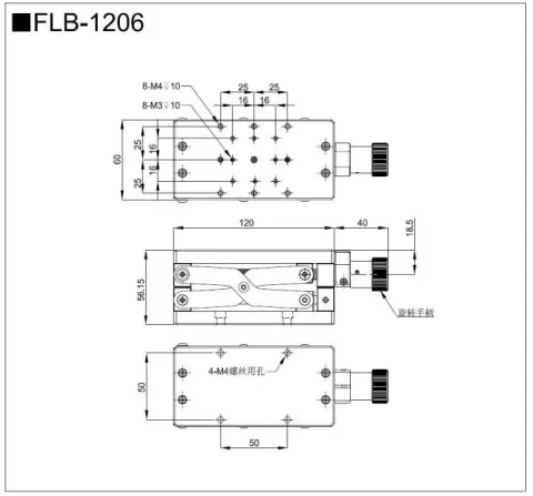 升降台 FLB-0806/1206/1208/2115(图4)
