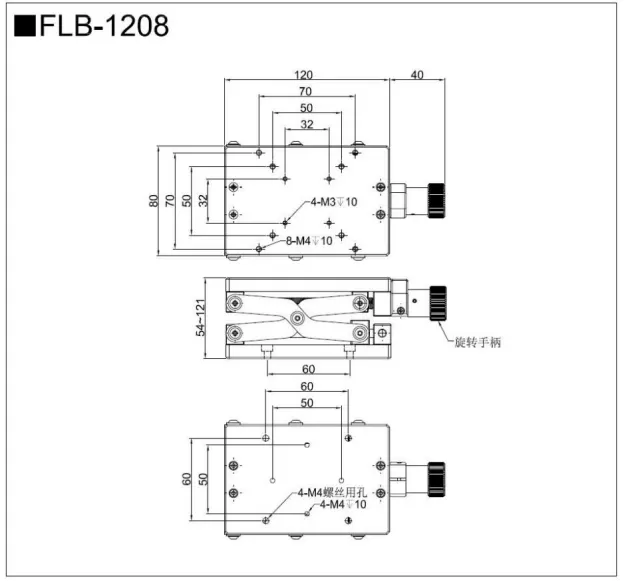 升降台 FLB-0806/1206/1208/2115(图5)