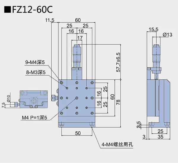 升降台 FZ12-60(图5)