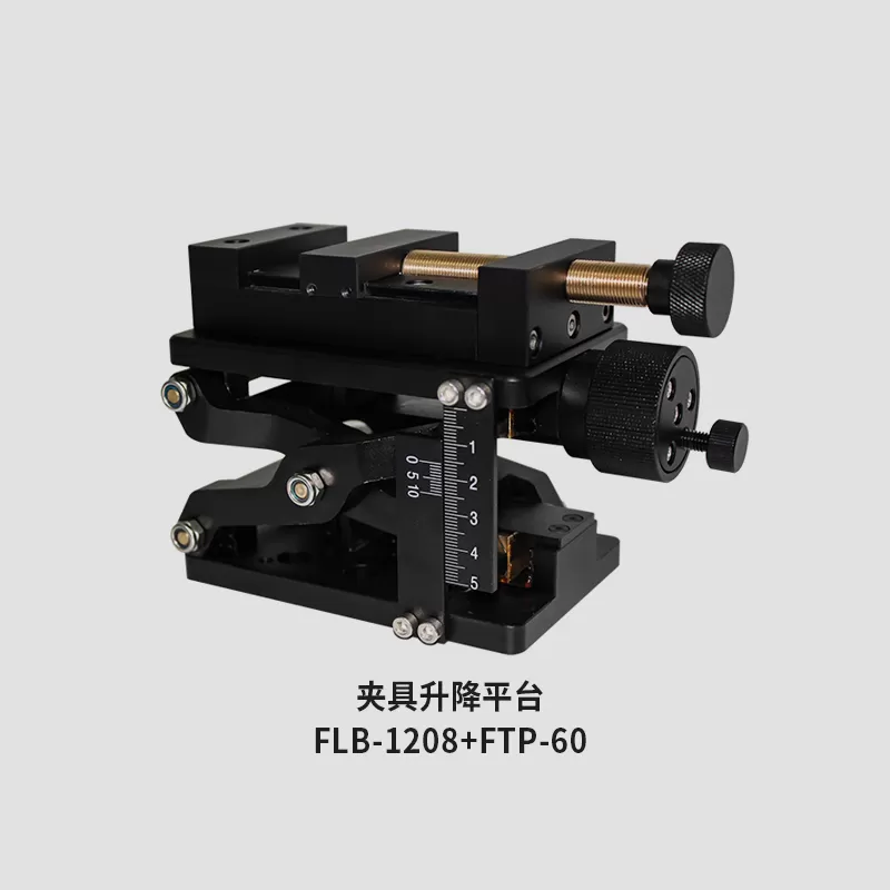 夹具升降平台_FLB-1208+FTP-60