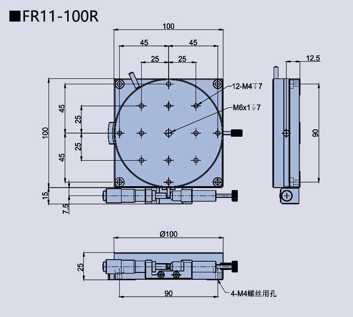 旋转台 FR11-40R/60R/80R/100R/125R(图14)