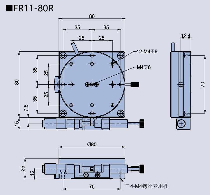 旋转台 FR11-40R/60R/80R/100R/125R(图13)