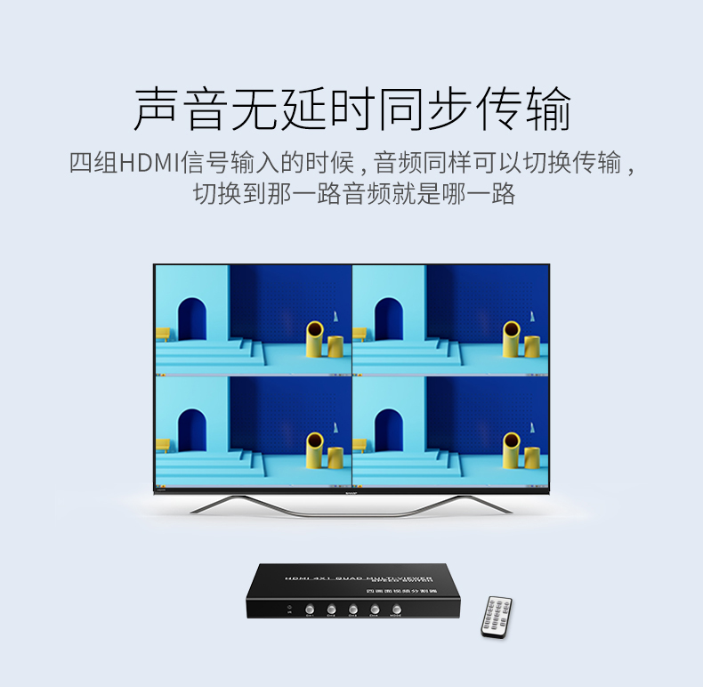 分屏器(图1)