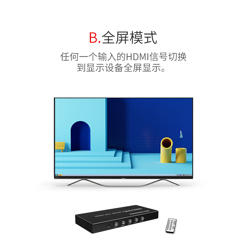 分屏器(图3)