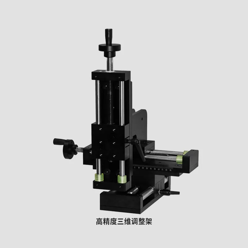 手动三维调整架：奔阅科技驱动精密领域定位效能升级