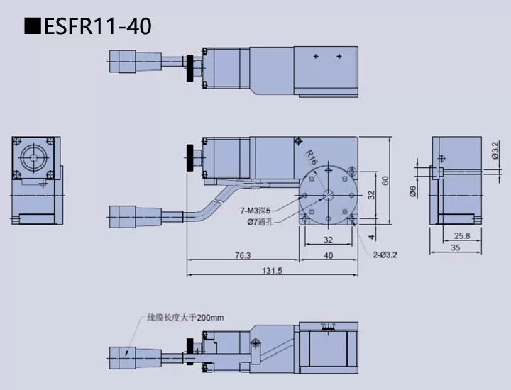 电动旋转位移台 ESFR11-40(图9)