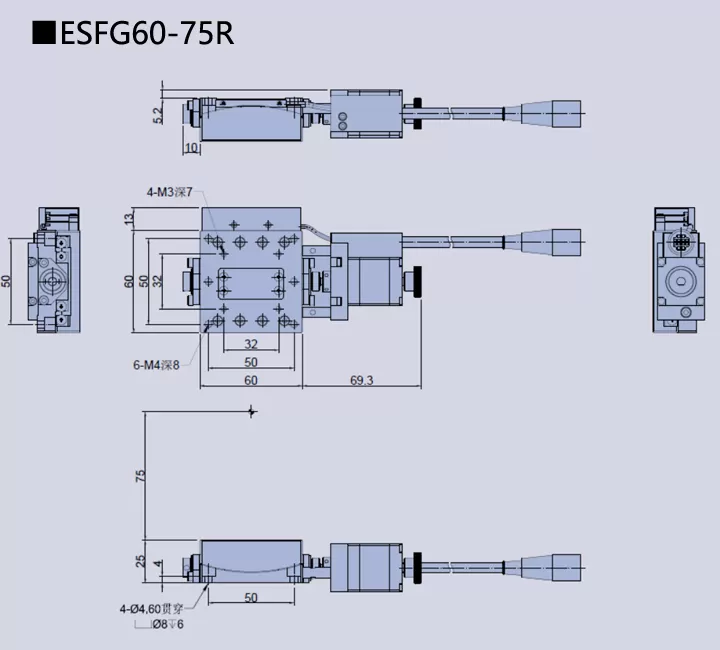 电动调整架ESFG60-75R(图9)