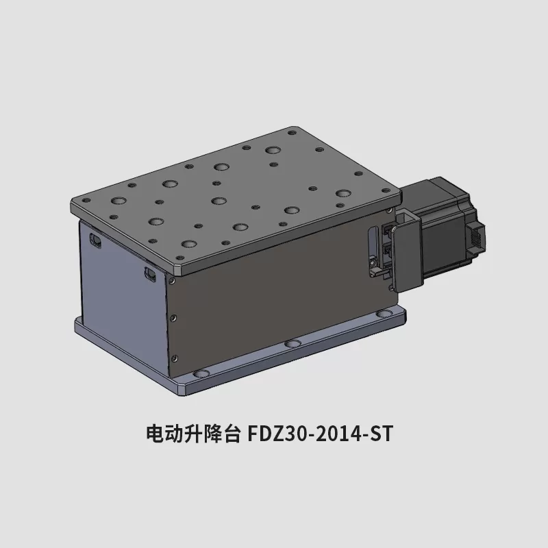 电动升降台 FDZ30-2014-ST