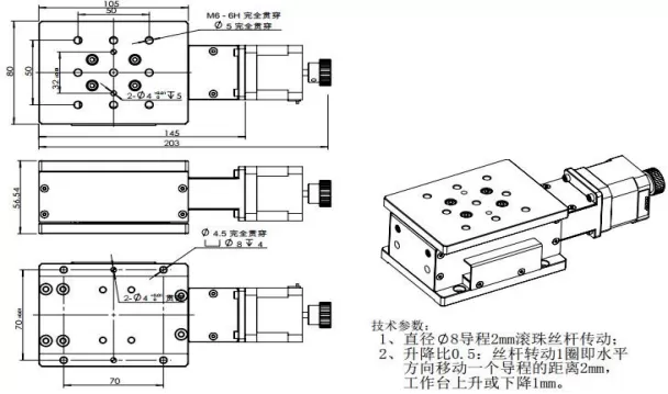 电动升降台 FDZ10-8955J-ST(图2)