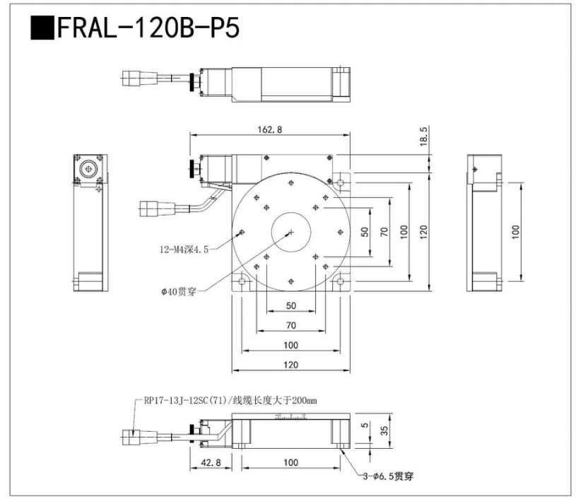 电动旋转滑台 FRAL-120B-P5(图3)