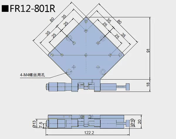 旋转台 FR12-601R/801R(图5)