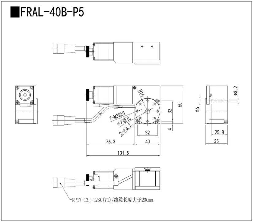 电动旋转滑台FRAL-40B-P5(图3)