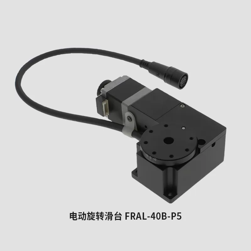 电动旋转滑台FRAL-40B-P5