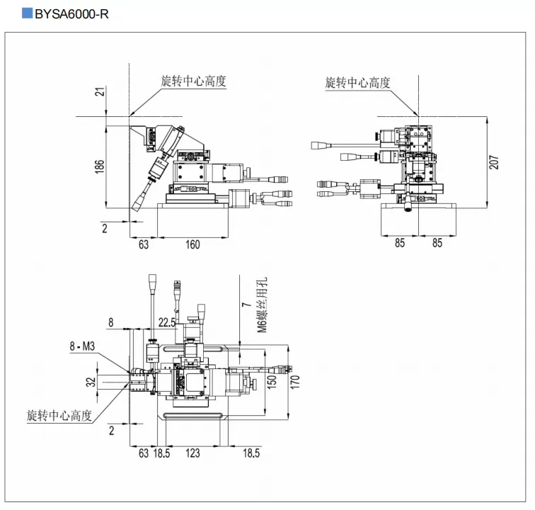 电动六轴调整架 六维微调架 BYSA6000-L/R(图4)
