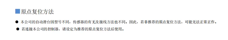 电动六轴调整架 六维微调架 BYSA6000-L/R(图6)