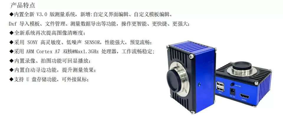 独立式多维度高性能观察系统(图2) 独立式多维度高性能观察系统(图2)