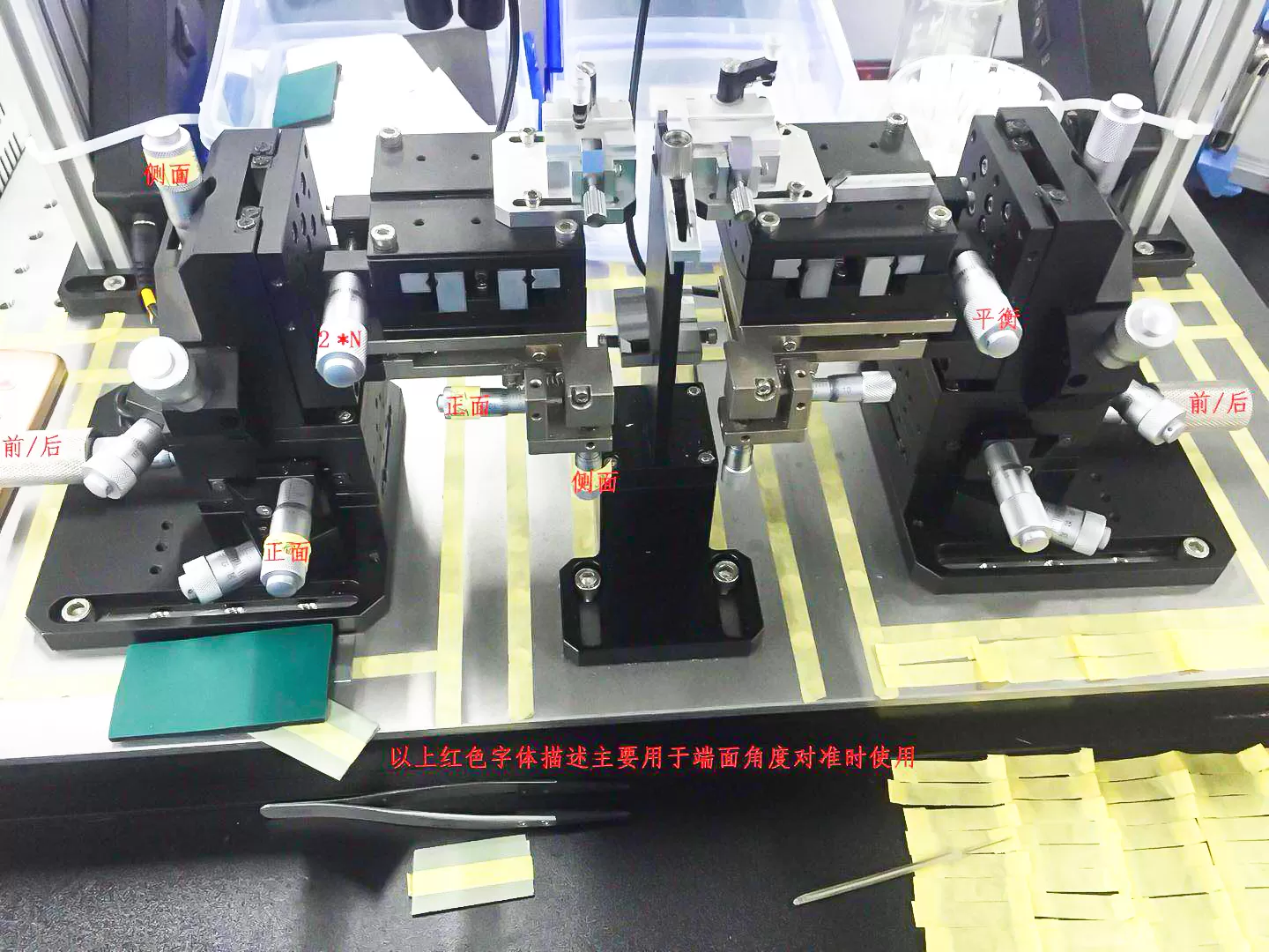 奔阅科技六维调整架：光纤通信器件封装的精密定位核心装备