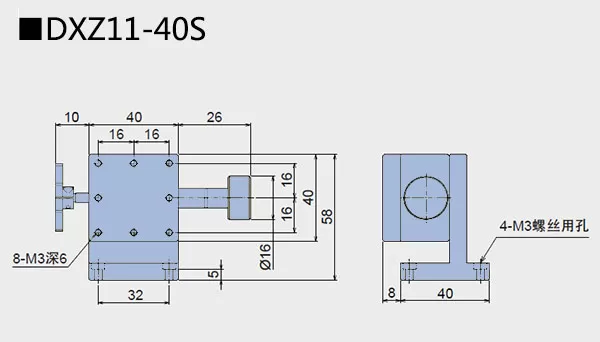 燕尾滑台 DXZ11/DXZ16(图4) 燕尾滑台 DXZ11/DXZ16(图4)