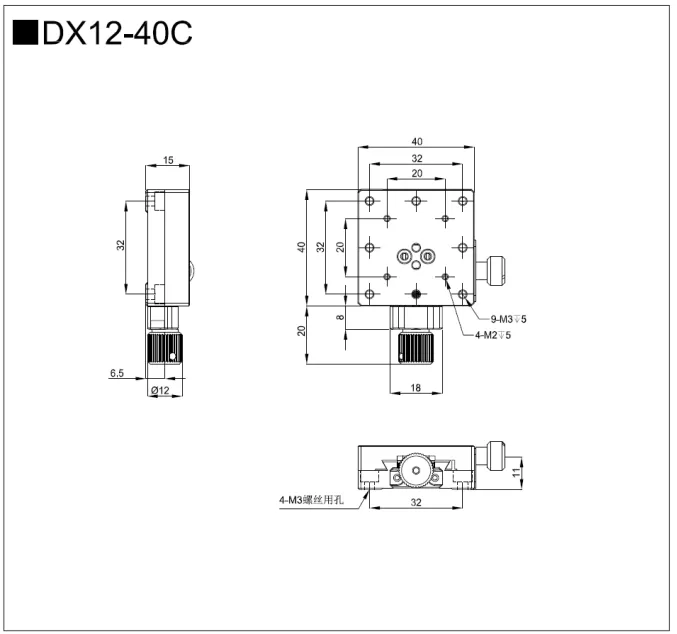 燕尾滑台 DX12-25C/40C/60C(图5) 燕尾滑台 DX12-25C/40C/60C(图5)
