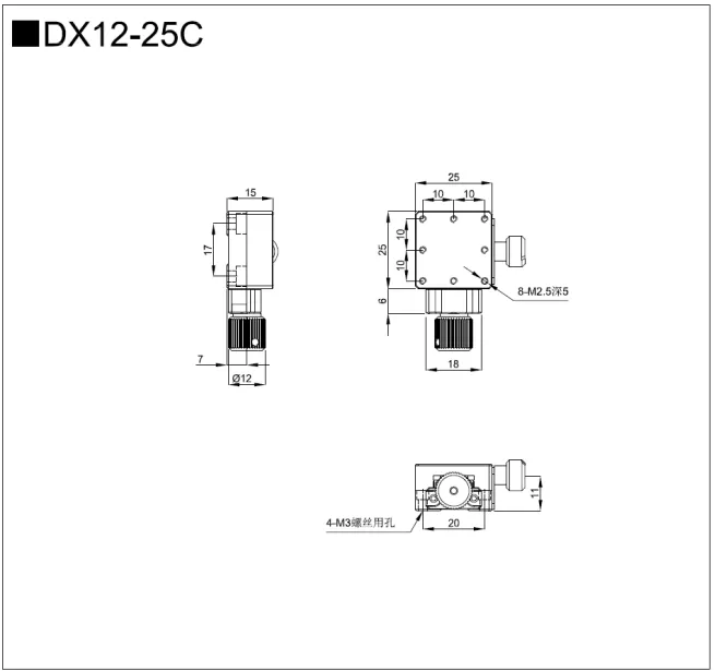 燕尾滑台 DX12-25C/40C/60C(图4) 燕尾滑台 DX12-25C/40C/60C(图4)