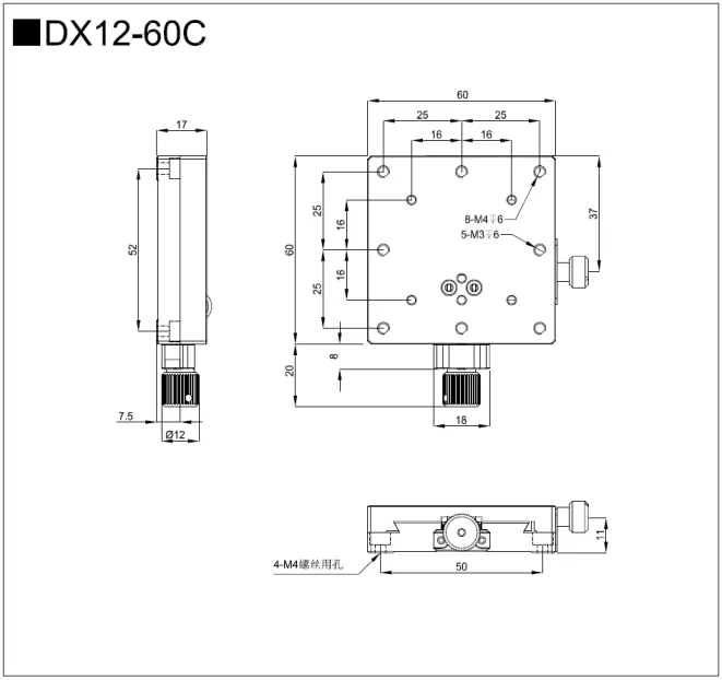 燕尾滑台 DX12-25C/40C/60C(图6) 燕尾滑台 DX12-25C/40C/60C(图6)