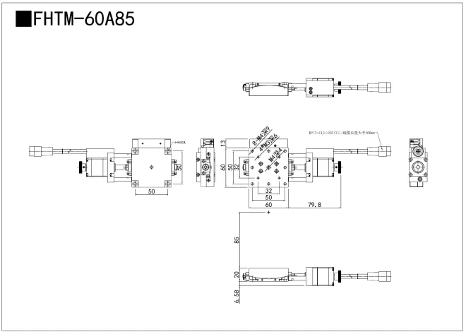 电动角位滑台 FHTM-60A85  FHTM-60A85R(图3)