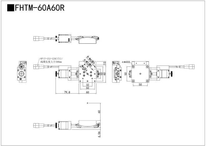 电动角位滑台 FHTM-60A60  FHTM-60A60R(图4)